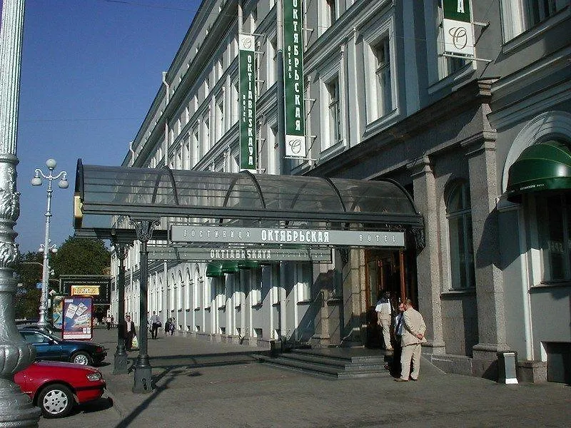 ****  Oktiabrskaya Hotel Sankt Petersburg Federacja Rosyjska